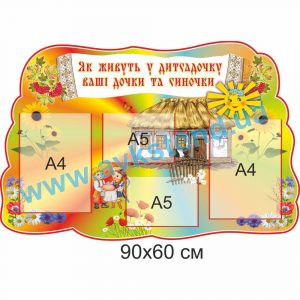 купити Стенд