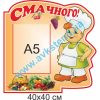 купити Стенд