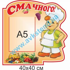 купити Стенд