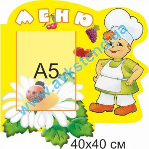 купити Стенд