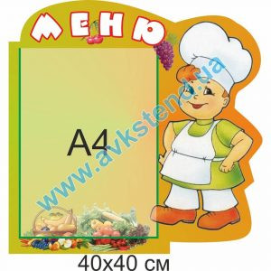 купити Стенд