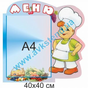 купити Стенд