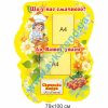 купити Стенд