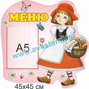 купити Стенд