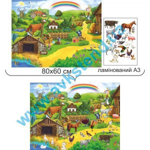 купити Посібник