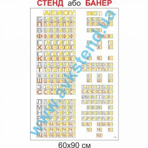 купити Посібник