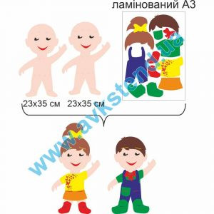 купити Посібник