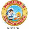 купити Посібник