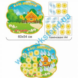 купити Посібник