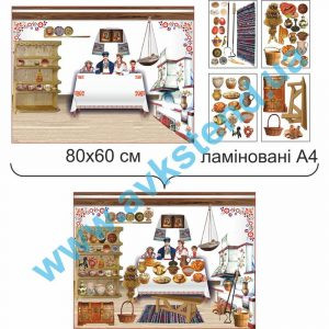 купити Посібник