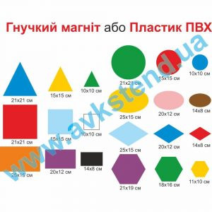 купити Посібник