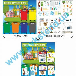 купити Посібник