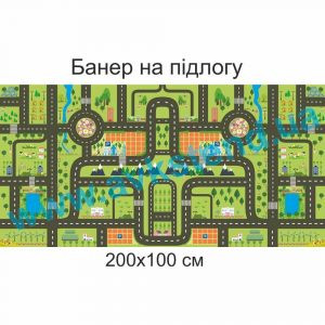 купити Банер