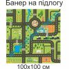 купити Банер