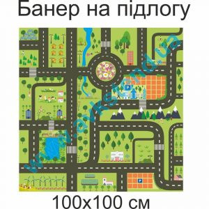 купити Банер