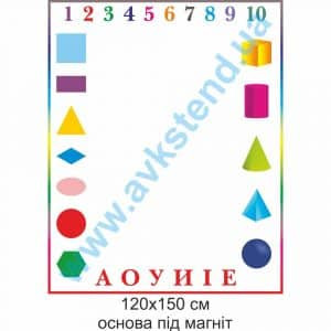 купити Посібник
