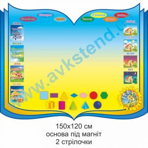 купити Посібник