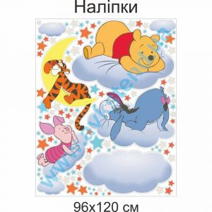 купити Наліпка