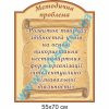 купити Стенд