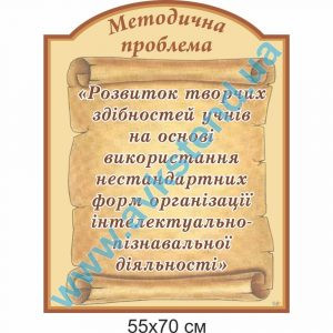 купити Стенд