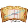 купити Стенд