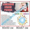 купити Стенд