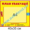 купити Стенд