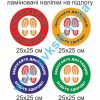 купити Стенд