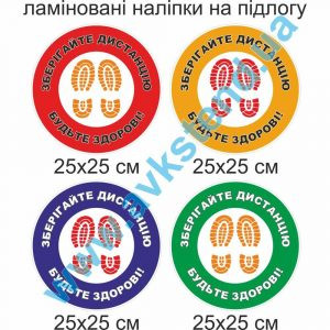 купити Стенд