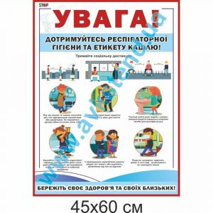 купити Стенд