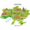 купити Наліпка