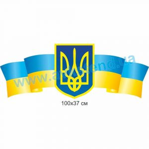 купити Стенд