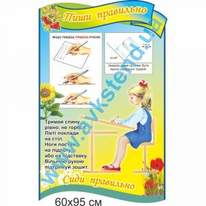 купити Стенд