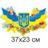 купити Стенд