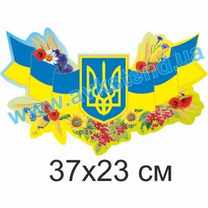 купити Стенд