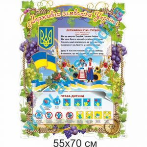 купити Стенд