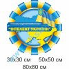 купити Стенд
