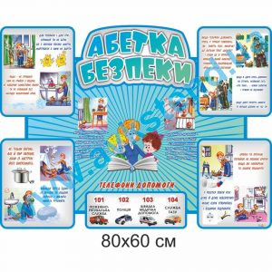 купити Стенд
