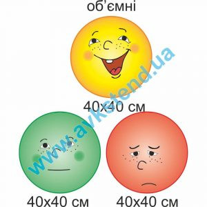 купити Стенд