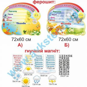 купити Посібник
