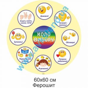 купити Стенд