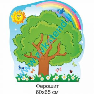 купити Стенд