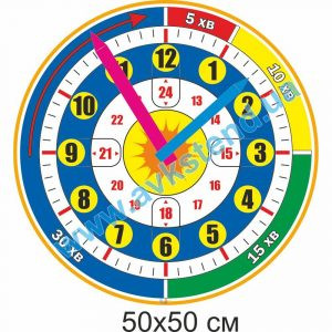 купити Годинник