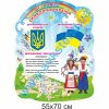 купити Стенд