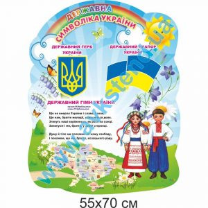 купити Стенд