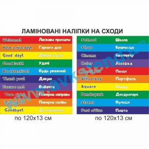 купити Наліпка