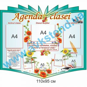 купити Стенд