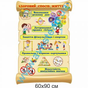 купити Стенд