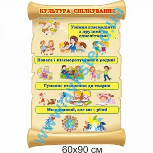 купити Стенд