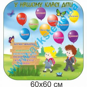 купити Стенд